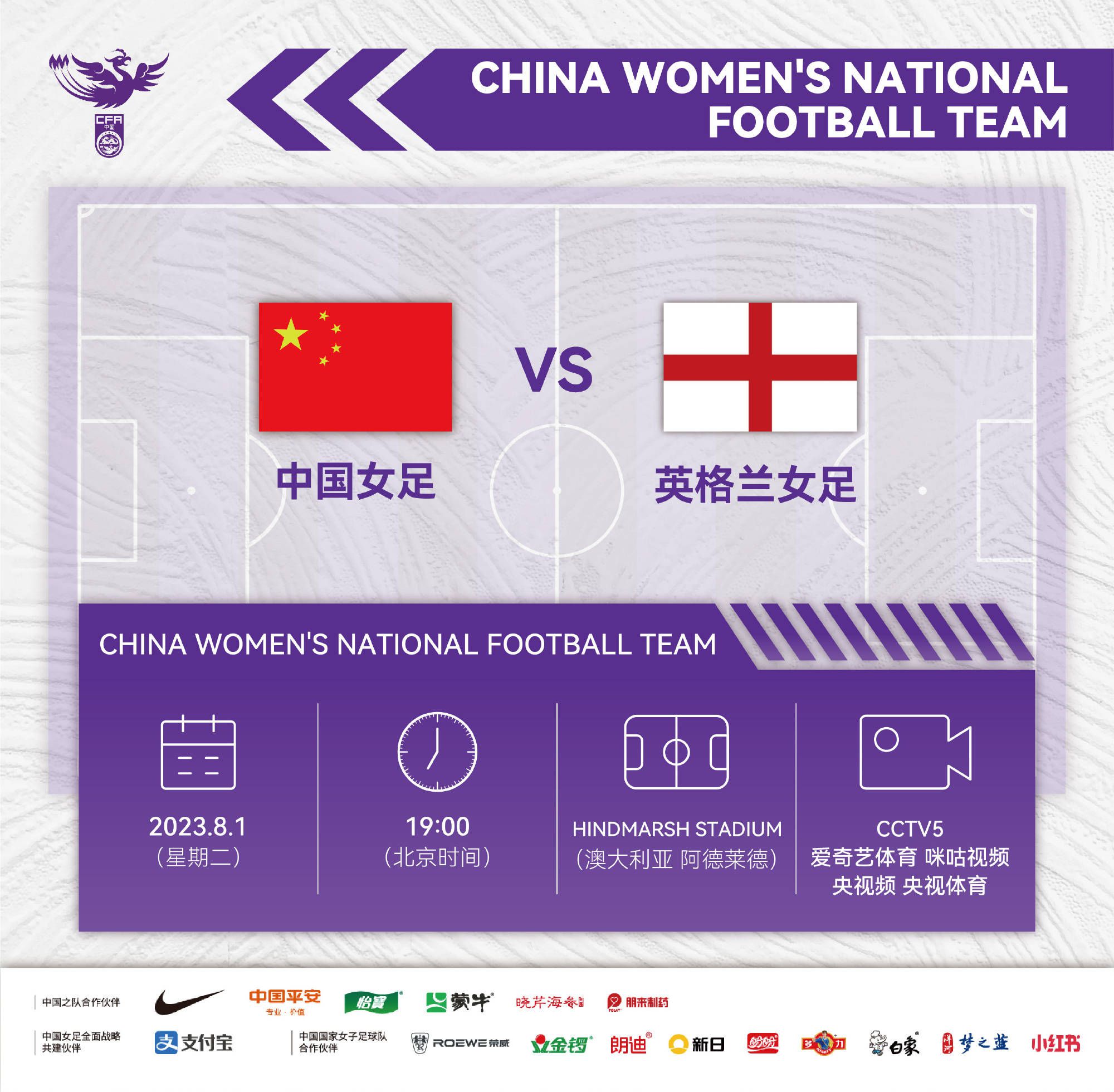 全场比赛结束，勒沃库森2-0赫根，各项赛事取得14连胜！